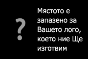 Вашият нов сайт