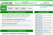Почистване Русе
