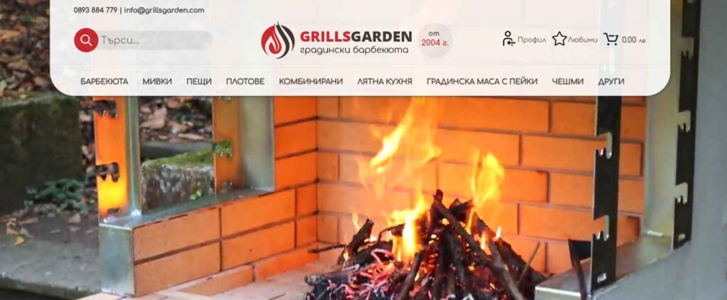 GrillsGarden — екран 1