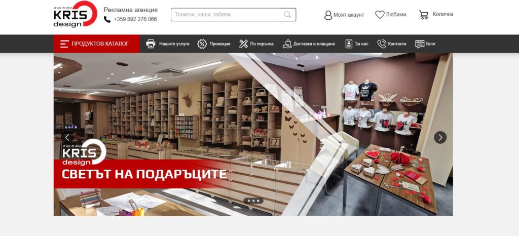 Рекламна Агенция Крис Дизайн — екран 2