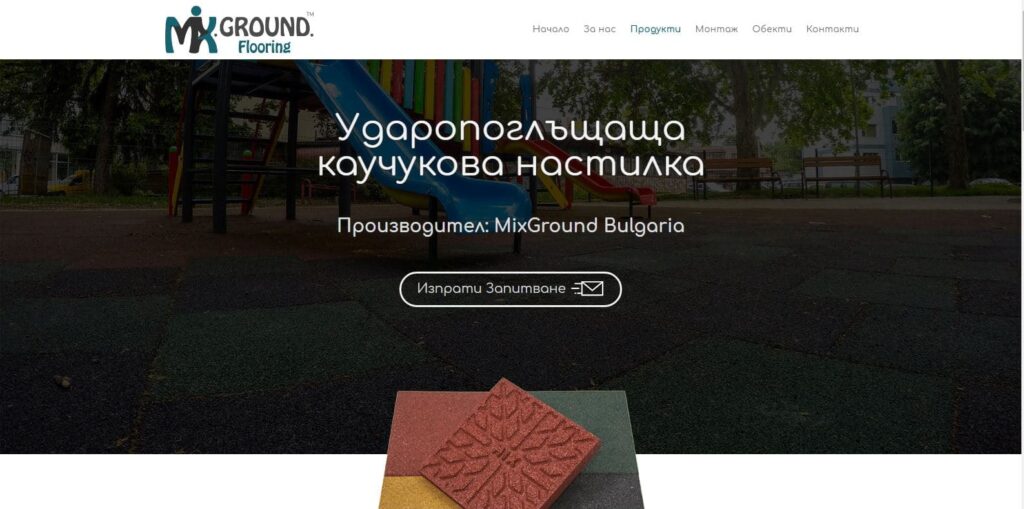 Mixflooring — екран 4
