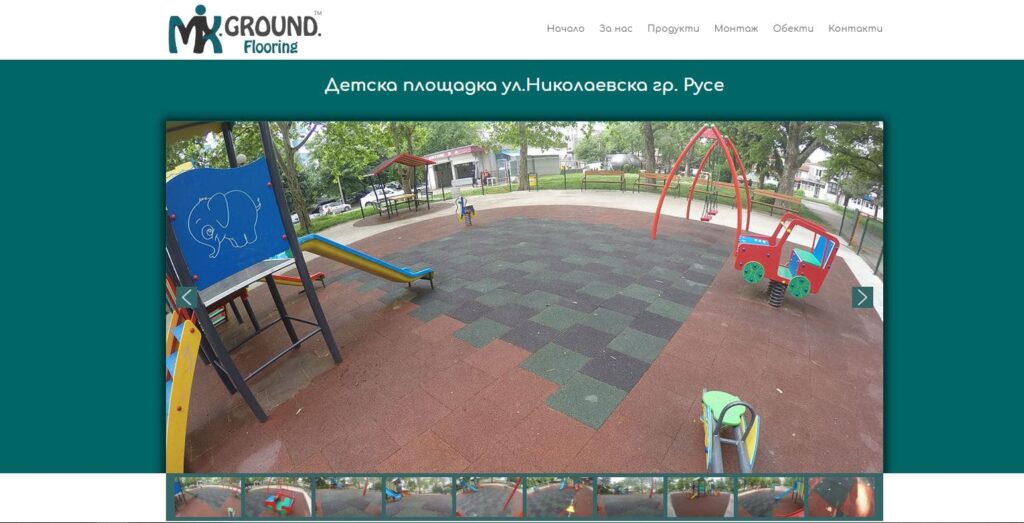 Mixflooring — екран 5