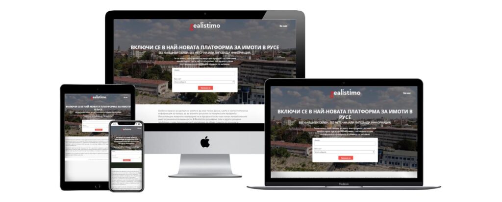 realistimo.com — екран 2