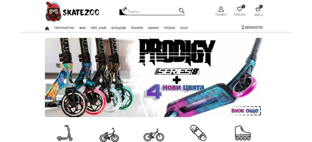 Skatezoo — екран 2