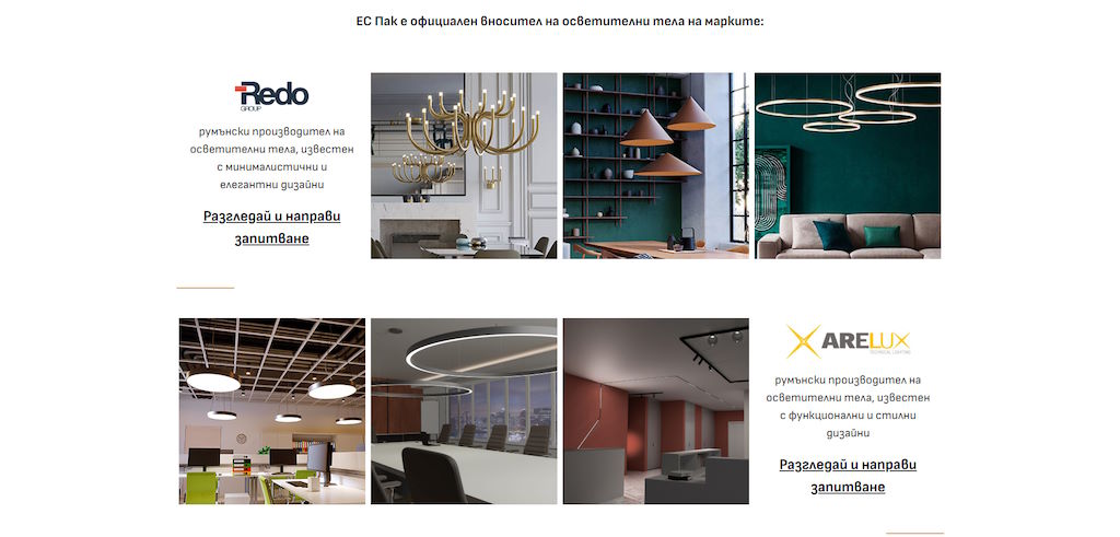 ESPack — екран 1