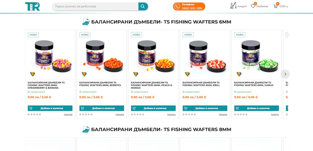 TRFish — екран 1