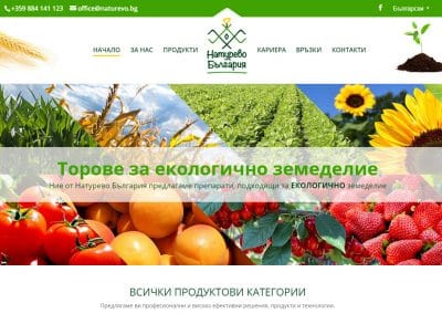 Naturevo