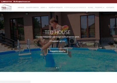 TedHouse