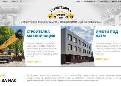 Manevruse