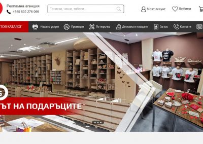Рекламна Агенция Крис Десинг