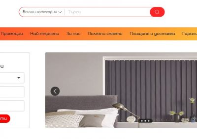 Щорите бг