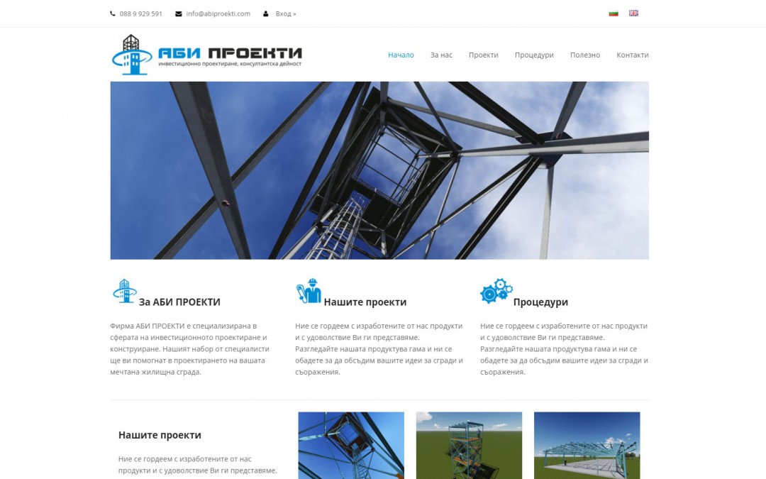 AbiProjects.com
