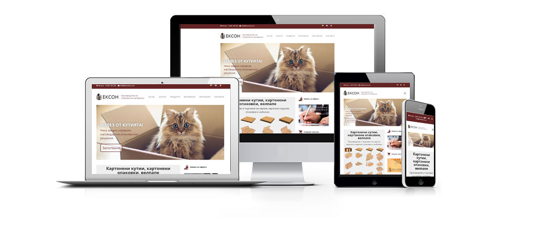 Eksonbox.com