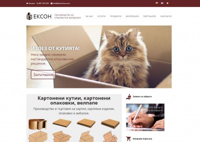 Eksonbox.com